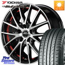MANARAY MID SCHNEIDER シュナイダー RX27 RX-27 ホイール 4本 15インチ 15 X 6.0J +45 5穴 100 YOKOHAMA R4604 ヨコハマ BluEarth-GT AE51 195/60R15(2)