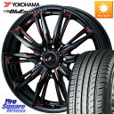 WEDS LEONIS レオニス GX RED ウェッズ ホイール 16インチ 16 X 6.0J +42 4穴 100 YOKOHAMA R4626 ヨコハマ BluEarth-GT AE51 205/65R16(2)
