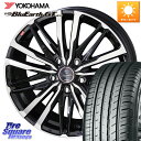 KYOHO SMACK CREST ホイール 4本 16インチ 16 X 6.5J +38 5穴 114.3 YOKOHAMA R4606 ヨコハマ BluEarth-GT AE51 215/55R16 リーフ