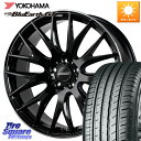 RAYS 【欠品次回10~11月】 レイズ HOMURA 2X9Plus 19インチ 19 X 7.5J +45 5穴 114.3 YOKOHAMA R4631 BluEarth-GT AE51 ヨコハマ 225/40R19 90系ノア ヴォクシー ヤリスクロス P15キックス RC系オデッセイ前期