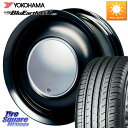 ハートボイス ラブリースイートレーベルアナム BKED 14インチ 14 X 5.0J +45 4穴 100 YOKOHAMA R4577 ヨコハマ BluEarth-GT AE51 155/65R14 ハイゼット アゲトラカスタム車用※軽自動車専用ホイール※