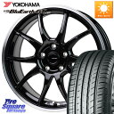 HotStuff G-SPEED P06 P-06 ホイール 15インチ 15 X 6.0J +43 5穴 114.3 YOKOHAMA R4608 ヨコハマ BluEarth-GT AE51 175/65R15