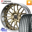 WEDS MAVERICK 709M LoDisk 16インチ 2ピース 16 X 5.5J +45 4穴 100 YOKOHAMA R6947 ヨコハマ BluEarth-GT AE51 185/60R16 FITクロスター