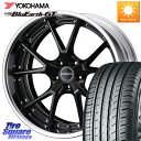 WEDS MAVERICK 905S S-LoDisk 18インチ 2ピース 18 X 8.5J +38 5穴 114.3 YOKOHAMA R4586 ヨコハマ BluEarth-GT AE51 225/45R18(2)