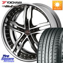 KYOHO SHALLEN XF-55 LowType Disk19インチ 2ピース 19 X 7.5J +45 5穴 114.3 YOKOHAMA R4631 BluEarth-GT AE51 ヨコハマ 225/40R19 90系ノア ヴォクシー ヤリスクロス P15キックス RC系オデッセイ前期