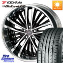 KYOHO SHALLEN XR-75 LowType Disk 19インチ 2ピース 19 X 7.5J +45 5穴 114.3 YOKOHAMA R4631 BluEarth-GT AE51 ヨコハマ 225/40R19 90系ノア ヴォクシー ヤリスクロス P15キックス RC系オデッセイ前期