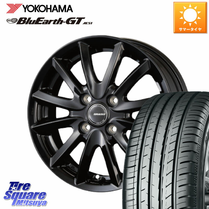 KOSEI クレイシズVS6 QRA400Bホイール 14 X 4.5J +45 4穴 100 YOKOHAMA R4577 BluEarth-GT AE51 ヨコハマ 155/65R14 N-BOX デリカミニ2WD タント スペーシア サクラ ハイゼット アゲトラCustom車用※軽自動車専用ホイール※