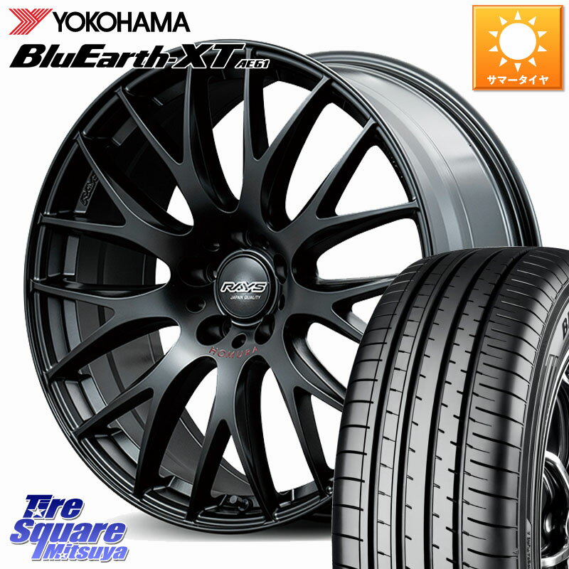 RAYS 【欠品次回3~4月】 HOMURA 2x9Plus SPORT EDITION ホイール 18インチ 18 X 7.5J +49 5穴 114.3 YOKOHAMA R5775 BluEarth-XT AE61 ヨコハマ 215/50R18 60系プリウス ヤリスクロス CX-3