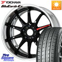 WORK EMOTION ZR10 L Disk 18インチ 2ピース 18 X 8.0J +40 5穴 114.3 YOKOHAMA R6292 ヨコハマ BluEarth-Es ES32 215/45R18 プリウスアルファ