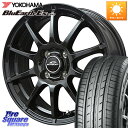 MANARAY MID SCHNEIDER StaG スタッグ ガンメタ ホイール 13インチ 13 X 4.0J +42 4穴 100 YOKOHAMA R6...
