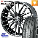 WEDS 38327 レオニス SK ウェッズ Leonis ホイール 18インチ 18 X 7.0J +47 5穴 100 YOKOHAMA R6306 ヨコハマ BluEarth-Es ES32 215/40R18 50系プリウス BRZ・86ハチロク