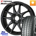WORK EMOTION CR Kiwami 極 ホイール 16インチ 16 X 6.5J +42 4穴 100 YOKOHAMA R2460 ヨコハマ BluEarth-Es ES32 205/65R16(2)