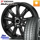 Japan三陽 ZACK JP-209 ホイール 13 X 4.0J +42 4穴 100 YOKOHAMA R6269 ヨコハマ BluEarth-Es ES...