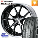 WEDS MAVERICK 905S LoDisk 18インチ 2ピース 18 X 8.0J +47 5穴 100 YOKOHAMA R6303 ヨコハマ BluEarth-Es ES32 225/55R18(2)