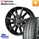 KOSEI クレイシズVS6 QRA511Bホイール 15 X 5.5J +50 4穴 100 YOKOHAMA R6290 ヨコハマ BluEarth-Es ES32 195/65R15 E13ノートクロスオーバー