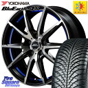 YOKOHAMA R4451 ヨコハマ BluEarth-4S AW21 オールシーズンタイヤ 215/55R17 MANARAY MID SCHNEIDER ...