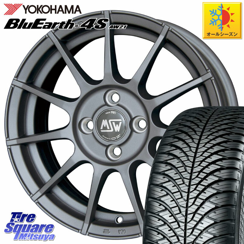 YOKOHAMA R3324 BluEarth-4S AW21 オールシーズンタイヤ ヨコハマ 175/65R15 MSW by OZ MSW85-2 ガンメ..