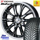 YOKOHAMA R3319 ヨコハマ BluEarth-4S AW21 オールシーズンタイヤ 185/65R15 WEDS 41161 LEONIS RT ウ...