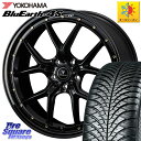 YOKOHAMA R4438 ヨコハマ BluEarth-4S AW21 オールシーズンタイヤ 235/60R18 WEDS 41321 NOVARIS ASSETE S1 ホイール 18インチ 18 X 7.5J +38 5穴 114.3 50系RAV4 FE0系アリアARIYA T33エクストレイル アウトランダー PHEV