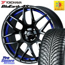 YOKOHAMA R4451 BluEarth-4S AW21 オールシーズンタイヤ ヨコハマ 215/55R17 WEDS 74229 SA-27R ウェッズ スポーツ ホイール 17インチ 17 X 7.5J +45 5穴 114.3 ヤリスクロス 70系カムリ RC系オデッセイ前期
