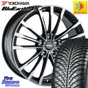 YOKOHAMA R8809 ヨコハマ BluEarth-4S AW21 オールシーズンタイヤ 225/50R18 阿部商会 MAK BAVIERA FF ホイール 18インチ 18 X 8.0J(BMW F39) +57 5穴 112 BMW X2 F39