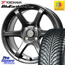 YOKOHAMA R3327 ヨコハマ BluEarth-4S AW21 オールシーズンタイヤ 195/55R16 HotStuff クロススピード RS6 軽...