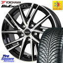 YOKOHAMA R3327 ヨコハマ BluEarth-4S AW21 オールシーズンタイヤ 195/55R16 HotStuff ラフィット LW06-2 ...