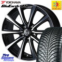 YOKOHAMA R4451 BluEarth-4S AW21 オールシーズンタイヤ ヨコハマ 215/55R17 WEDS ウエッズ RIZLEY MS ホイール 17インチ 17 X 7.0J +40 5穴 114.3 70系カムリ