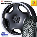 YOKOHAMA R4438 BluEarth-4S AW21 オールシーズンタイヤ ヨコハマ 235/60R18 WEDS NOVARIS ASSETE D1 ホイール 18インチ 18 X 8.0J +42 5穴 114.3 50系RAV4 FE0系アリアARIYA T33エクストレイル アウトランダーPHEV