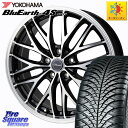 YOKOHAMA R4449 ヨコハマ BluEarth-4S AW21 オールシーズンタイヤ 225/60R17 HotStuff Chronus CH-11...