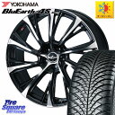 YOKOHAMA R4451 BluEarth-4S AW21 オールシーズンタイヤ ヨコハマ 215/55R17 WEDS LEONIS JG レオニスJG ホイール 17インチ 17 X 7.0J +47 5穴 100
