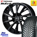 YOKOHAMA R4451 BluEarth-4S AW21 オールシーズンタイヤ ヨコハマ 215/55R17 WEDS LEONIS JG レオニスJG ホイール 17インチ 17 X 7.0J +42 5穴 114.3 ヤリスクロス 70系カムリ