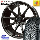 YOKOHAMA R7611 ヨコハマ BluEarth-4S AW21 オールシーズンタイヤ 215/45R17 HotStuff クロススピード RS9 R...