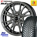 YOKOHAMA R3317 ヨコハマ BluEarth-4S AW21 オールシーズンタイヤ 205/55R16 HotStuff エクシーダー E05 在庫...