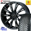 YOKOHAMA R7612 ヨコハマ BluEarth-4S AW21 オールシーズンタイヤ 205/45R17 WEDS レオニス WX BMC1 ウェッズ...