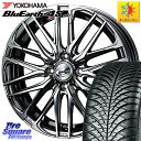 YOKOHAMA R7612 ヨコハマ BluEarth-4S AW21 オールシーズンタイヤ 205/45R17 WEDS 38306 レオニス SK ウェッ...