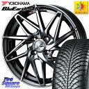 YOKOHAMA R7612 ヨコハマ BluEarth-4S AW21 オールシーズンタイヤ 205/45R17 WEDS 40585 レオニス LEONIS...