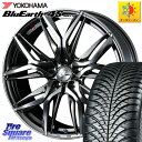 YOKOHAMA R7612 ヨコハマ BluEarth-4S AW21 オールシーズンタイヤ 205/45R17 WEDS 40806 レオニス LEONIS...