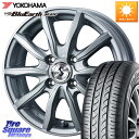 WEDS SECRET SH 在庫● ホイール 14インチ 14 X 5.5J +38 4穴 100 YOKOHAMA F8321 ヨコハマ BluEarth ...