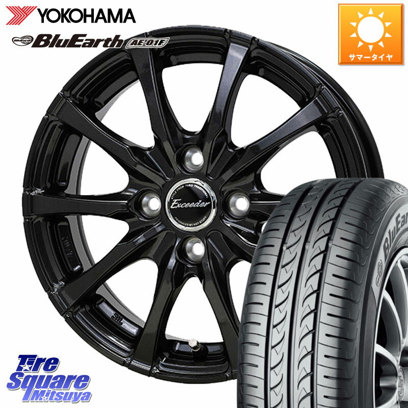 HotStuff Exceeder E08 ホイール 15インチ 15 X 5.5J +43 4穴 100 YOKOHAMA F8322 BluEarth AE01F ヨコハマ 185/60R15 アクア 160系カローラフィールダー ヤリス GR・GS系フィット 130系ヴィッツ