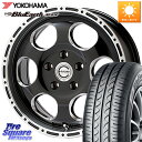 MEIWA Blood Stock One Piece ホイール 16インチ 16 X 7.0J +35 5穴 114.3 YOKOHAMA F8332 ヨコハマ BluEarth AE01F 215/60R16