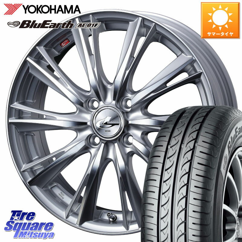 WEDS 33857 レオニス WX HSMC ウェッズ Leonis ホイール 14インチ 14 X 5.5J +40 4穴 100 YOKOHAMA F8319 BluEarth AE01F ヨコハマ 175/65R14 E11ノート