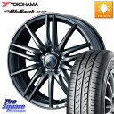 WEDS ウェッズ ZAMIK ザミック TITO 15インチ 15 X 6.0J +43 5穴 114.3 YOKOHAMA F8322 ヨコハマ BluEarth AE01F 185/60R15