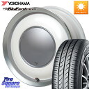ハートボイス ラブリースイートレーベルアナム PW/P 14インチ 14 X 5.0J +45 4穴 100 YOKOHAMA F8319 ヨコハマ BluEarth AE01F 175/65R14 ハスラー リフトアップカスタム車用※軽自動車専用ホイール※