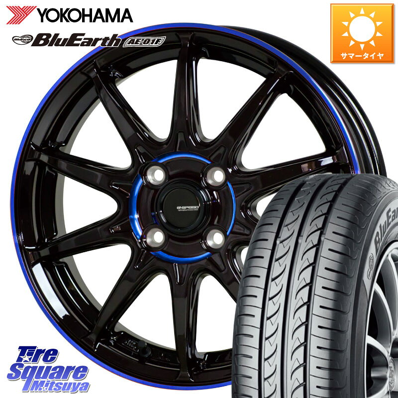 HotStuff 軽量設計 G.SPEED P-05R P05R ホイール 15インチ 15 X 5.5J +45 4穴 100 YOKOHAMA F8326 BluEarth AE01F ヨコハマ 175/65R15 アクア 160系カローラフィールダー GR・GS系フィット クロスビー スイフト4穴 130系ヴィッツ スペイド
