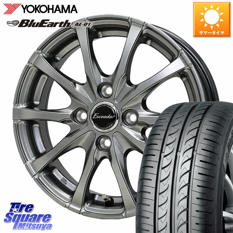 HotStuff Exceeder E08 ۥ 15 15 X 5.5J +43 4 100 YOKOHAMA R0736 BluEarth AE01 襳ϥ 165/65R15 Mx27/37/47SꥪǥꥫD2 MAD7SꥪMBD7SǥꥫD2