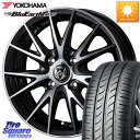 WEDS ウェッズ ライツレー RIZLEY VS ホイール 13インチ 13 X 4.0J +45 4穴 100 YOKOHAMA F4408 ヨコハマ Bl...