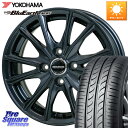 HotStuff WAREN W05 ヴァーレン ホイール13インチ 13 X 4.0J +45 4穴 100 YOKOHAMA F4399 ヨコハマ BluE...