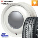ハートボイス ラブリースイートレーベルアナム MW 15インチ 15 X 5.0J +45 4穴 100 YOKOHAMA R0736 ヨコハマ BluEarth AE01 165/65R15 デリカD:2 MAx6S系ソリオ MAx7S系ソリオ