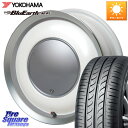 ハートボイス ラブリースイートレーベルアナム PW/P 14インチ 14 X 5.0J +45 4穴 100 YOKOHAMA F4414 ヨコハマ BluEarth AE01 165/55R14 ハイゼット アゲトラカスタム車用※軽自動車専用ホイール※